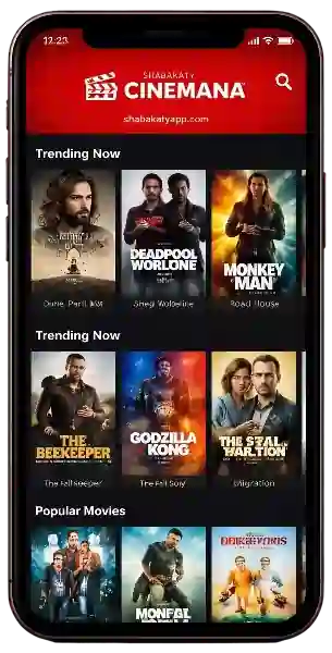 Streaming de haute qualité